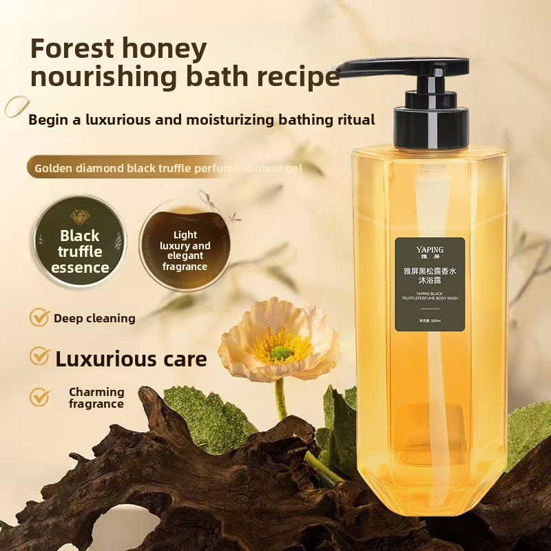 Perfume Fragrance Body Wash - ヤーピン黒トリュフ香水ボディウォッシュ500ml 長続きする香り 爽快な保湿ボディウォッシュ 家庭用