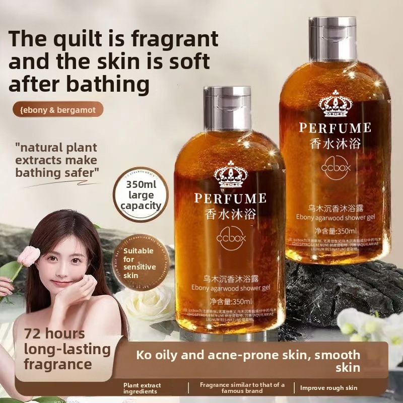 Perfume Fragrance Body Wash - 黒檀沈香の香りのボディウォッシュ、持続性のある香り、保湿効果のあるライトラグジュアリーボディウォッシュ、ディープクレンジングと若返り効果