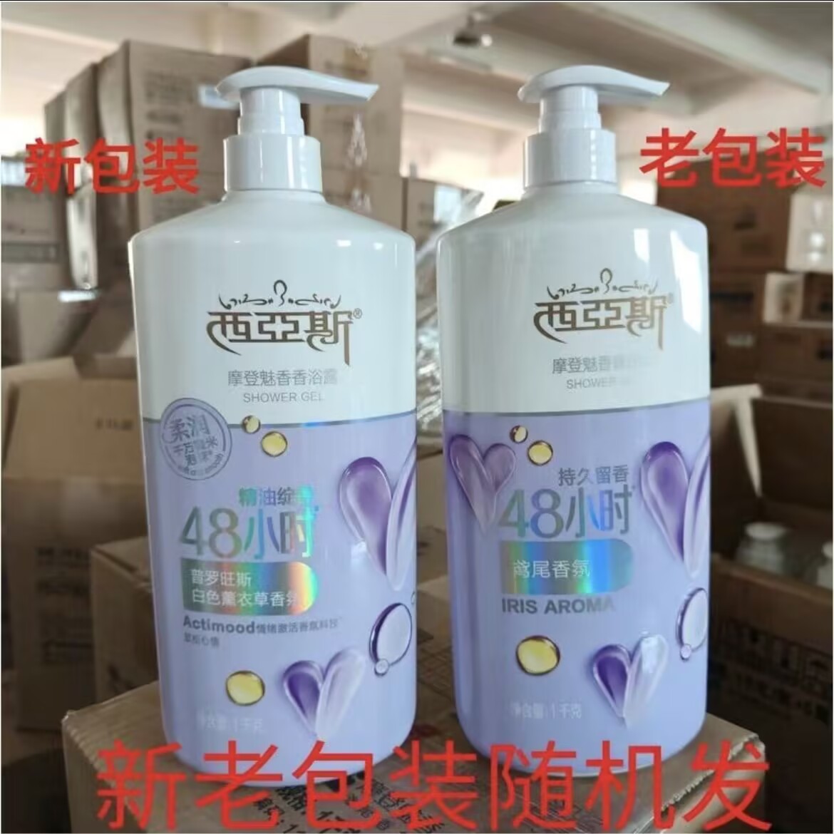 1000ML 香水シャワージェル ロマンティックエンカウンタ - Perfume Fragrance Body Wash のレビューと価格