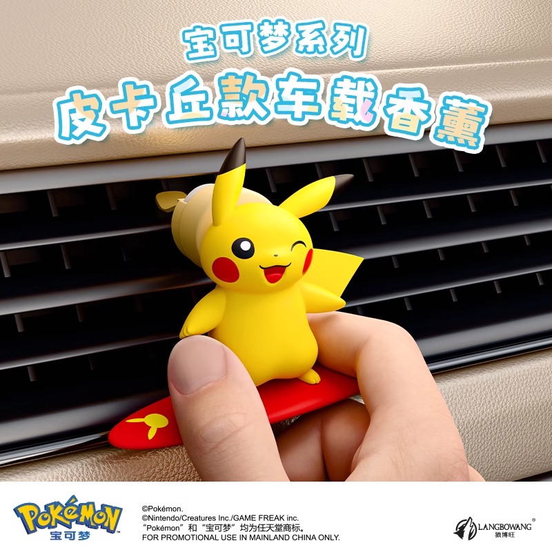 アニメポケモンピカチュウアクションフィギュア車の香りの香りス - Perfume Fragrance Good のレビューと価格