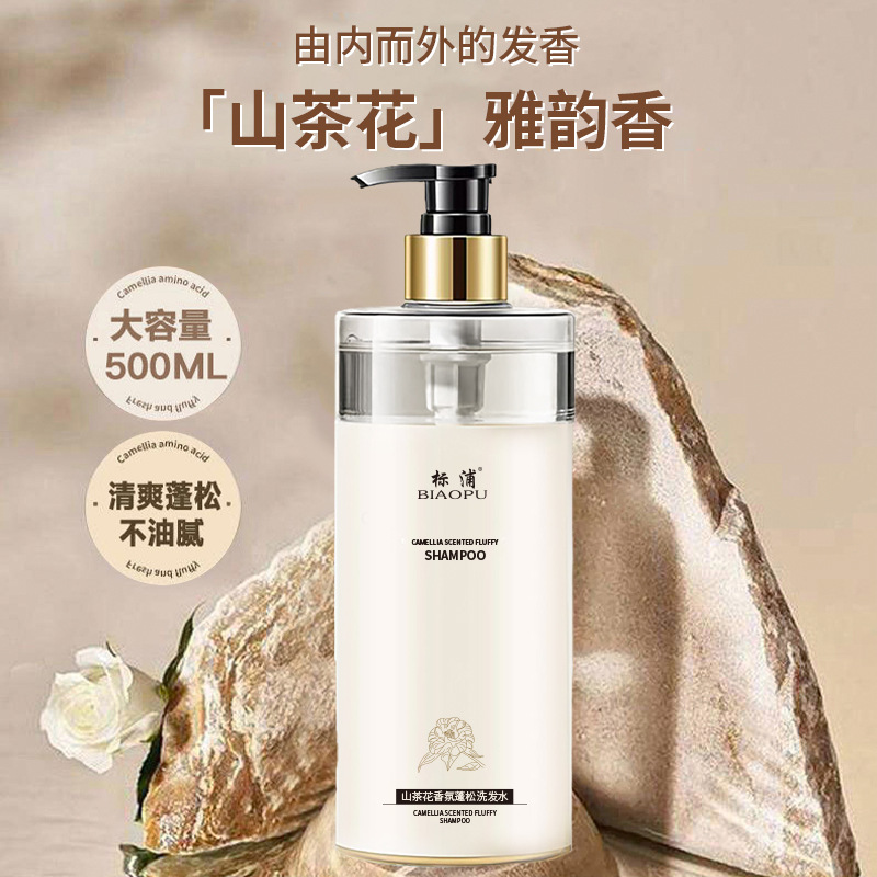 カメリアシャンプー オイルコントロール ふんわり髪 かゆみ改 - Perfume Fragrance Body Wash のレビューと価格