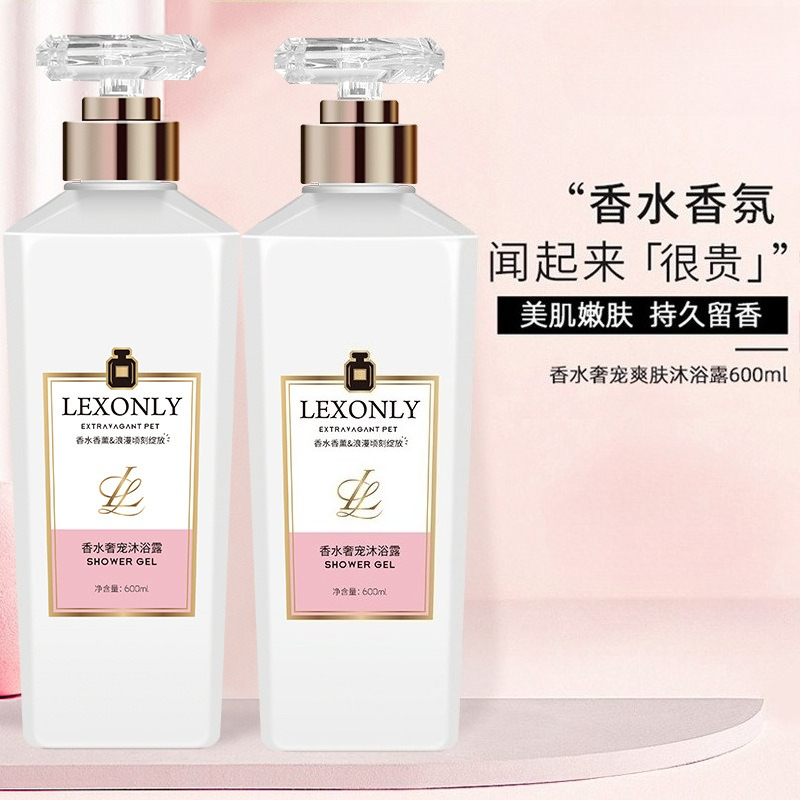 香水ボディウォッシュ 持続性のある香り 保湿効果 優しい洗浄 - Perfume Fragrance Body Wash のレビューと価格
