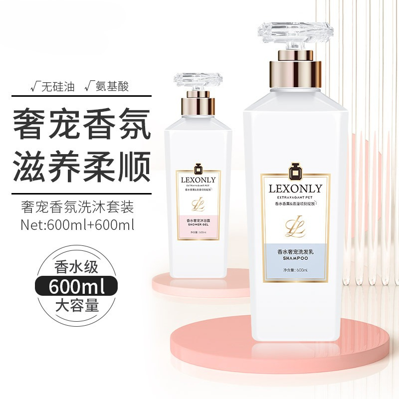 香水ボディウォッシュ 持続性のある香り 保湿効果 優しい洗浄 - Perfume Fragrance Body Wash のレビューと価格