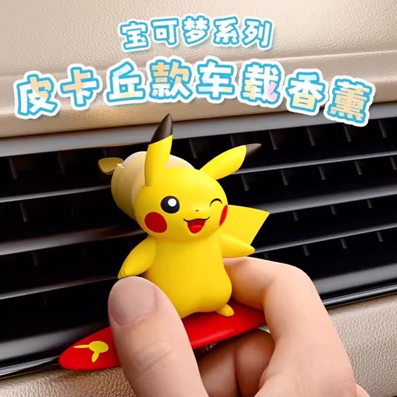 アニメポケモンピカチュウアクションフィギュア車の香りの香りス - Perfume Fragrance Good のレビューと価格