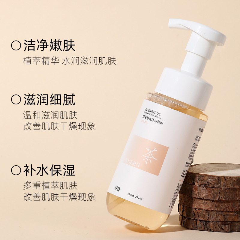 フローラルフレグランス ボディウォッシュ 持続性のあるエッセ - Perfume Fragrance Body Wash のレビューと価格