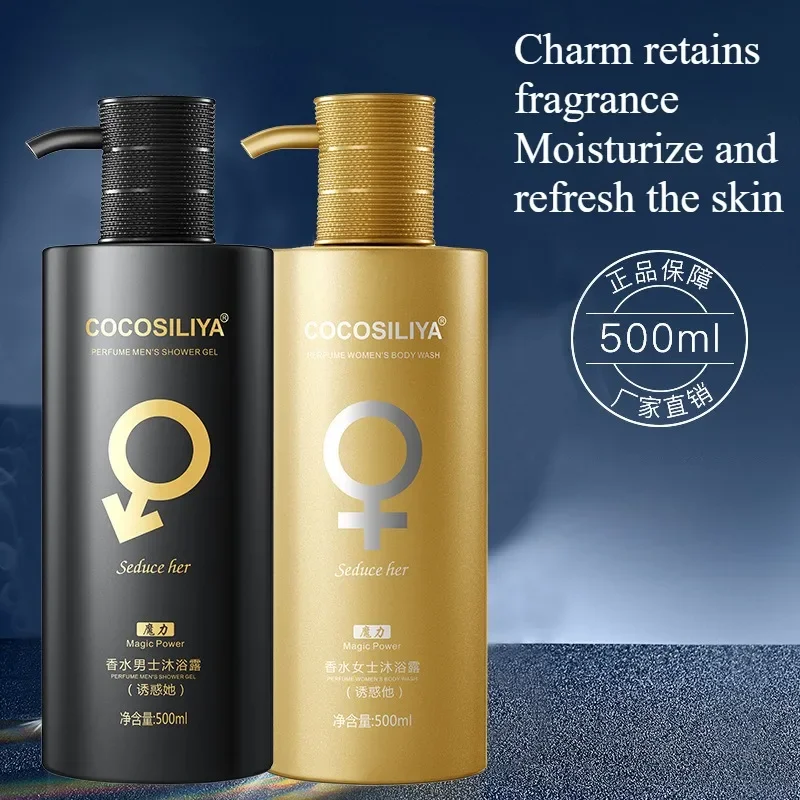 500 グラム保湿シャワージェル長期的な香りクレンジング水分 - Perfume Fragrance Body Wash のレビューと価格