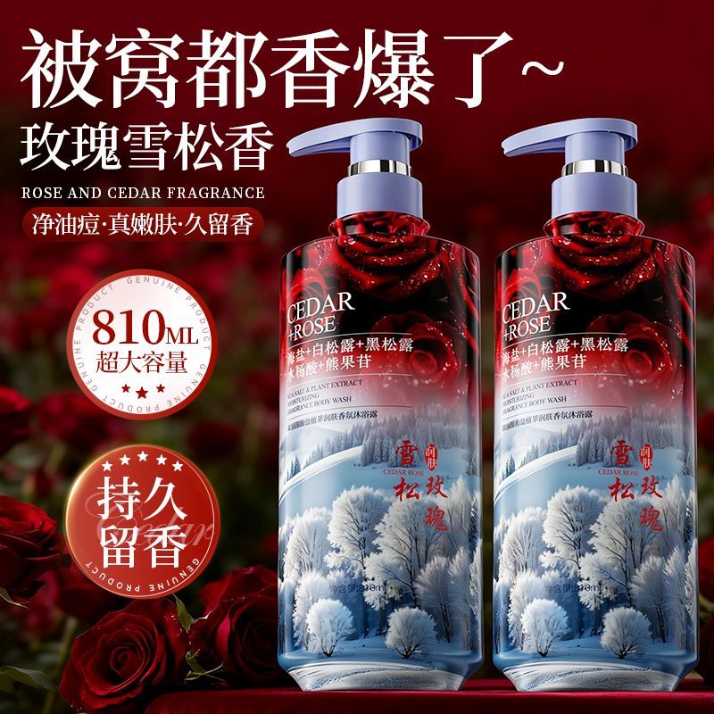 スムージングボディウォッシュオイルコントロールフレグランスシ - Perfume Fragrance Body Wash のレビューと価格