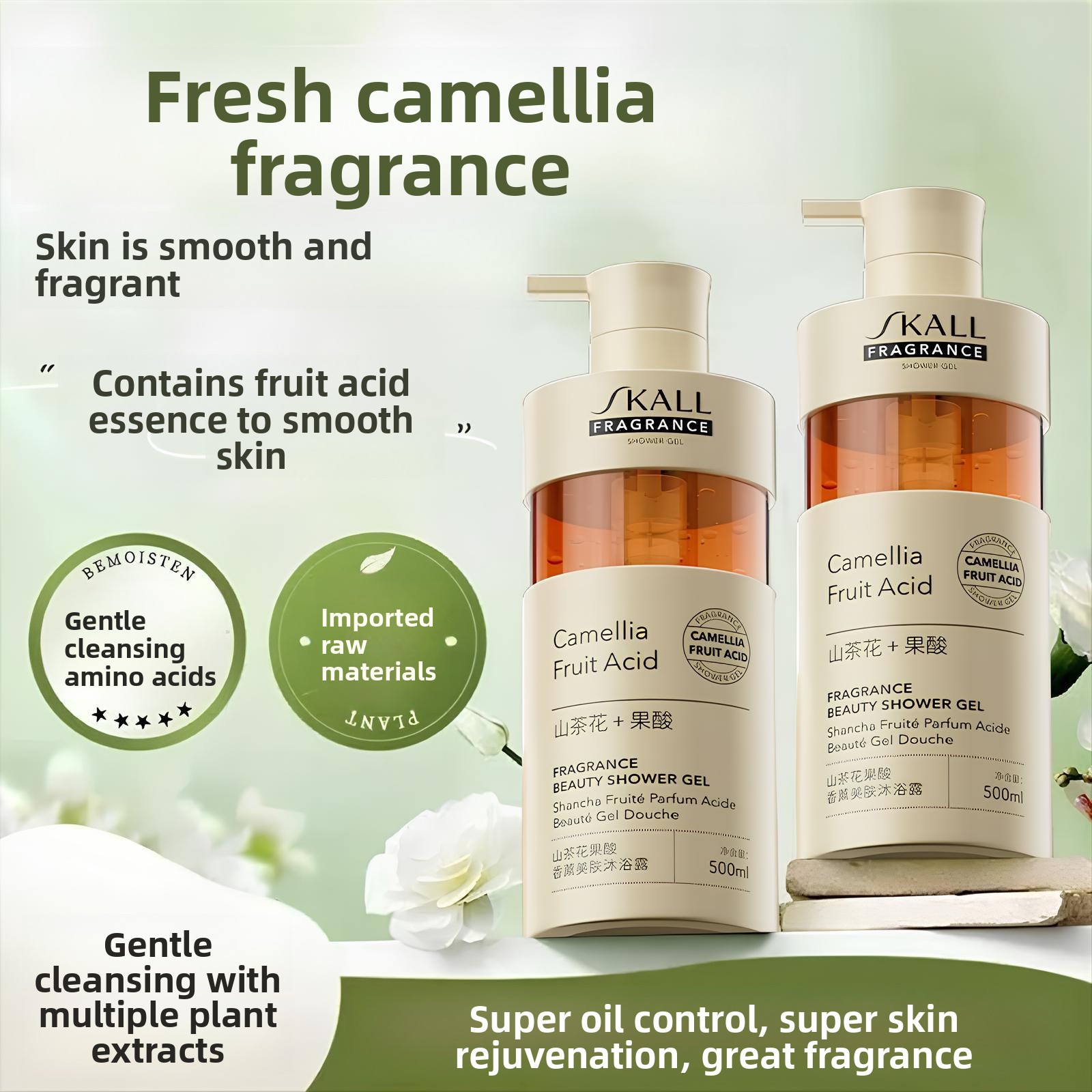 カメリアフルーツ酸ボディウォッシュ保湿保湿長時間香り持続ユニ - Perfume Fragrance Body Wash のレビューと価格